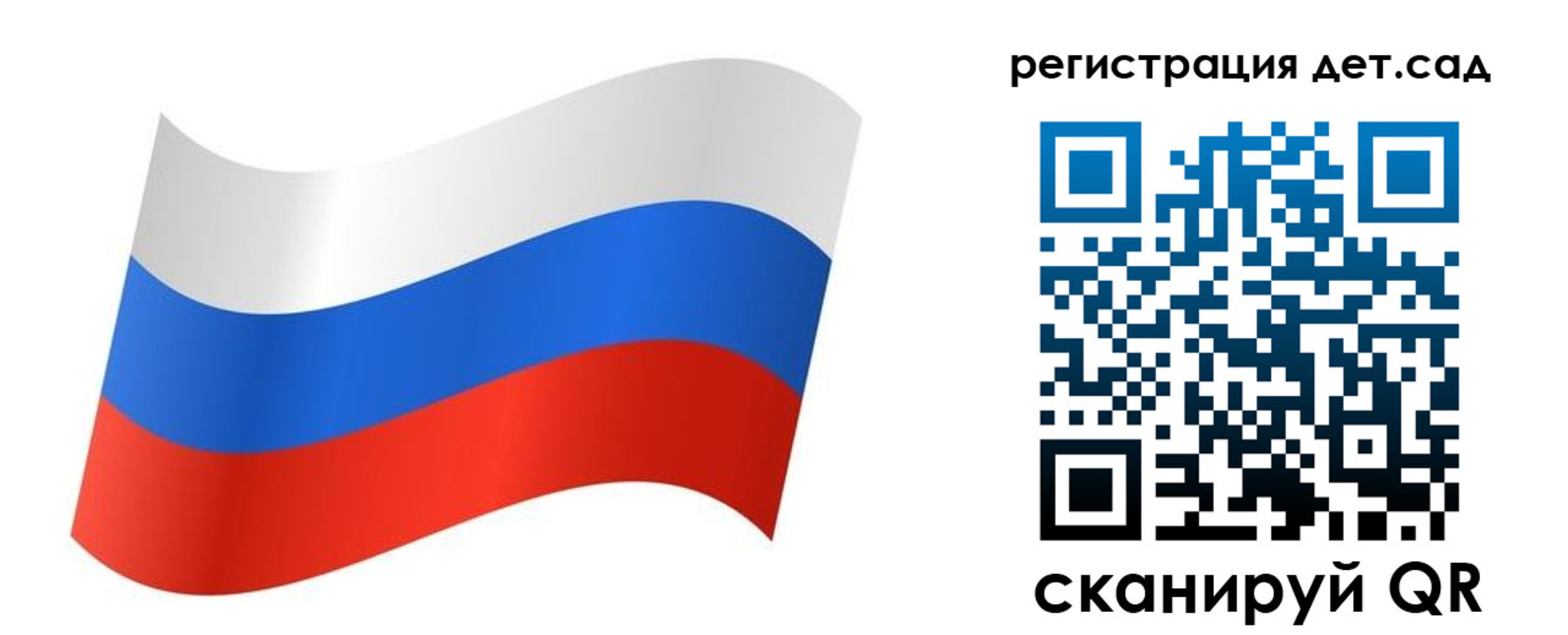 временная регистрация для всех в Щиграх